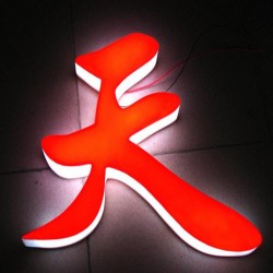 生产供应形式多样亚克力平面围边发光字