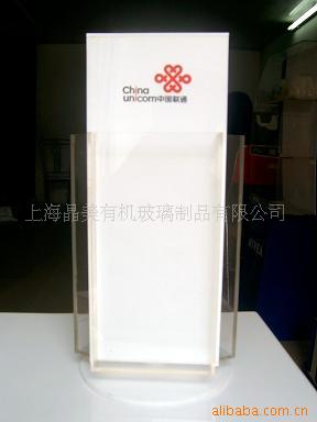 供应高光亮有机玻璃有机玻璃,有机玻璃展示架