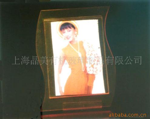 供应晶美有机玻璃亚克力(压克力)相框,质量保证,放心产品
