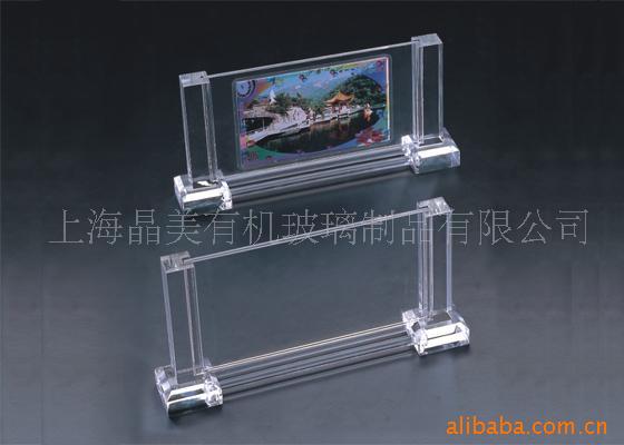 供应晶美有机玻璃亚克力(压克力)相框,质量保证,放心产品