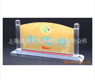 厂家出售适用于酒店用品压克力玻璃制品