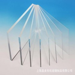 供应全新精料高透明亚克力板材