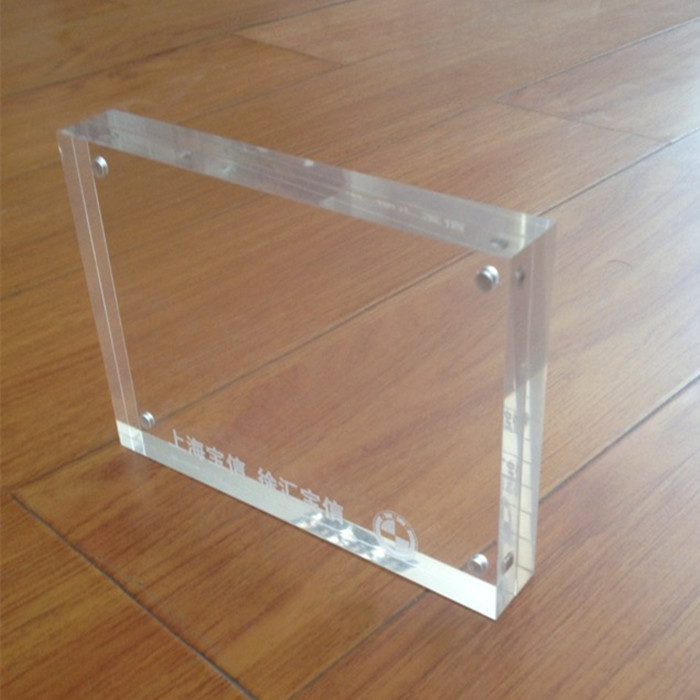 高品质休闲压克力 亚克力相框 相架