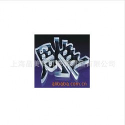 厂家可按客户要求定制抗风能力强水晶发光字