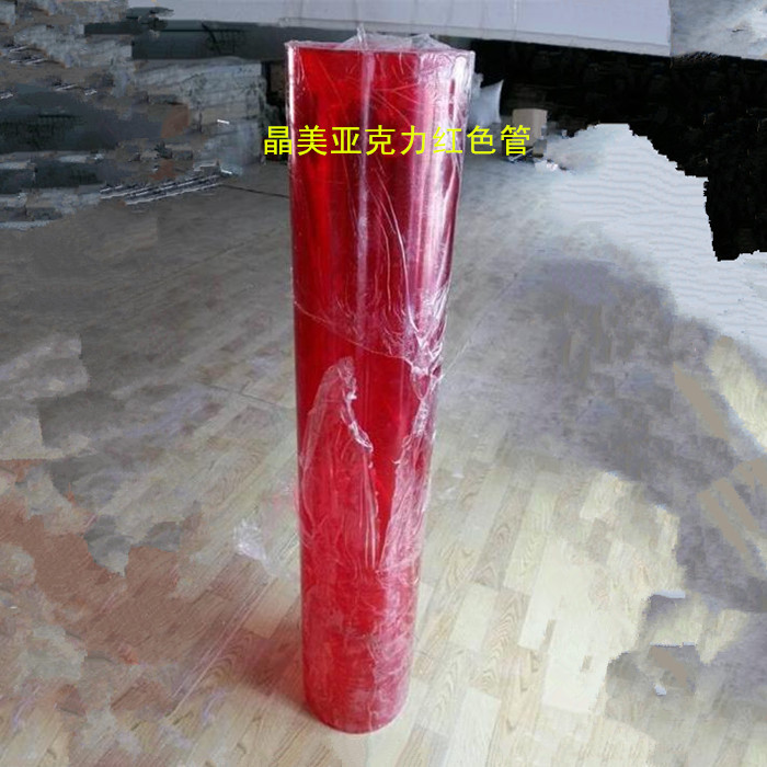 本厂供应各种规格有机玻璃圆管