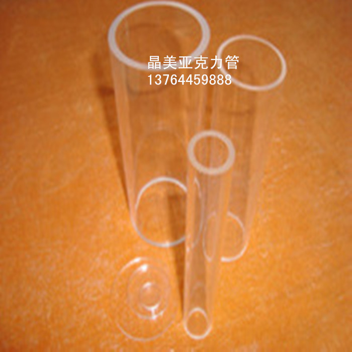 本厂供应各种规格有机玻璃圆管