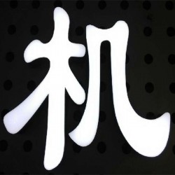 供应各种用途有机玻璃广告牌　门店发光字