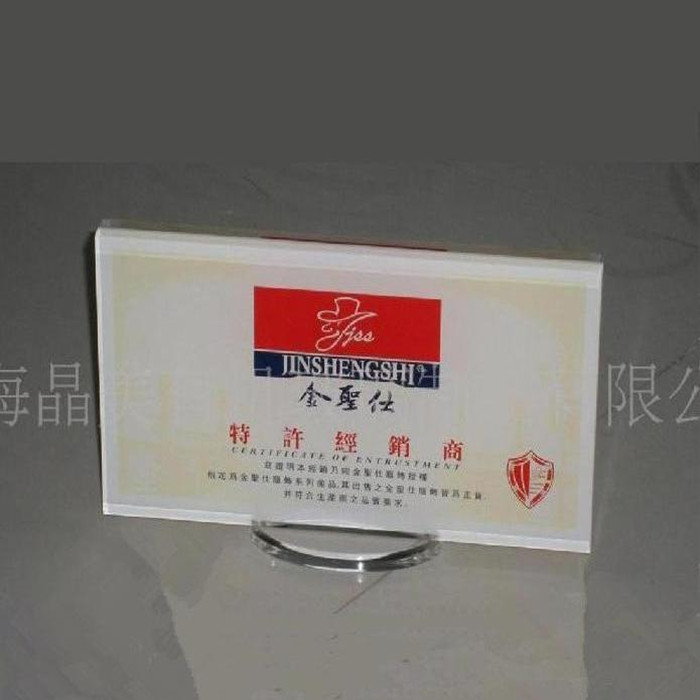 供应台式雕刻 印刷有机玻璃酒水牌,经销代言牌