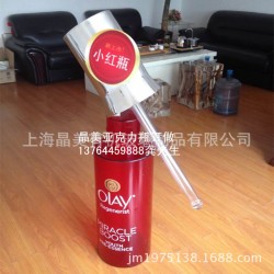 上海厂家供应优质亚克力小红瓶