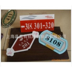 厂家直销识别度高易于吸引眼球亚克力浮雕标牌