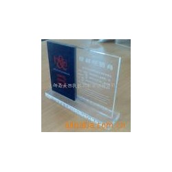 供应亚克力台牌，亚克力制品（图）