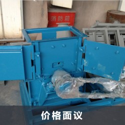 富阳市兴发五金有限公司破碎机 煤采样机械设备 厂家直销破碎机