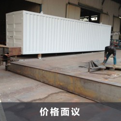 富阳市兴发五金有限公司 集装箱式移动设备箱体