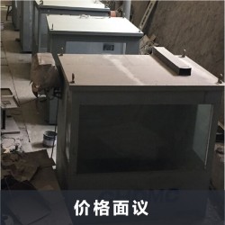 富阳市兴发五金有限公司 移动控制房 操作室司机操作间