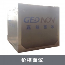 富阳市兴发五金有限公司 蓄冰盘管箱体 机械设备加工