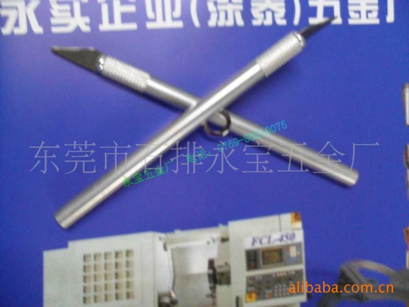 厂家供应铝制车床件 雕刻工具刀
