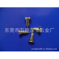 厂供应防尘塞底座(带取卡针)
