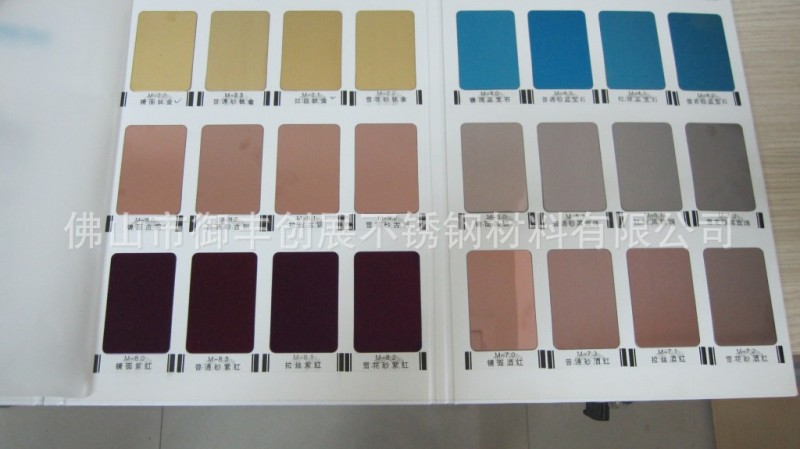 不锈钢彩色钛金