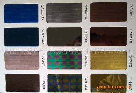 不锈钢彩色钛金