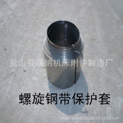 厂家定做数控机床螺旋钢带保护套耐高温丝杆轴不锈弹簧钢防尘套