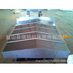 专业供应 钢板防护罩 机床护罩 防护罩 机床附件 欢迎按需定制