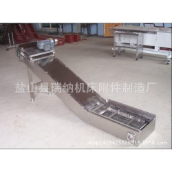 瑞纳直销 排屑机 链板式排屑机 螺旋式排屑机 质优价廉