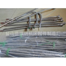 厂家直销 金属冷却管 塑料冷却管 喷水管 万向扁头圆头多孔喷嘴