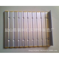 车床铝合金防护帘 导轨防尘帘 机床铝挂帘 防水/防油铝帘