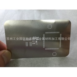 苏州园区 不锈钢精密切割