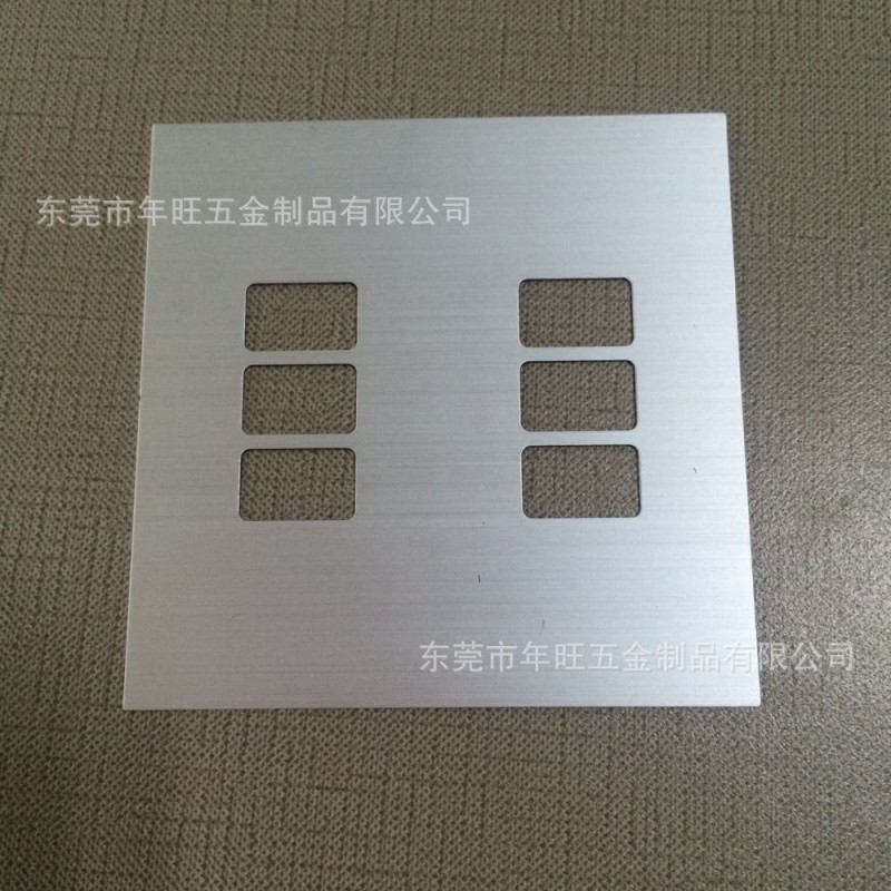 喷砂氧化铝面板 金属冲压面板 装饰开关面板 东莞加工定制