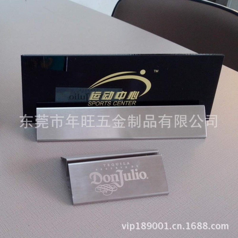 订做各种三角台卡 台签 台牌 桌签 不锈钢桌牌 会议牌 展示架