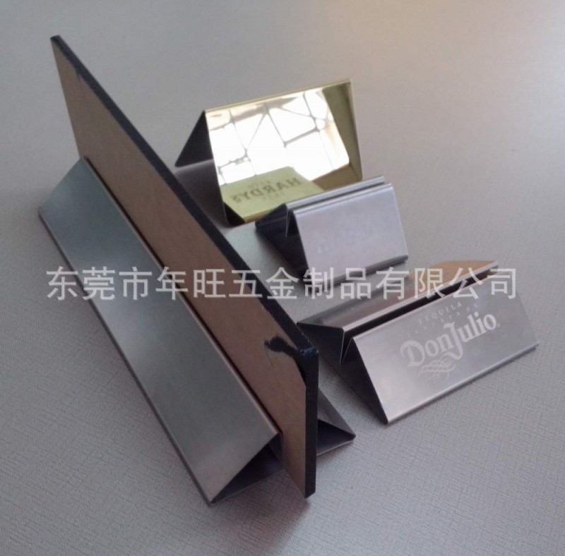 订做各种三角台卡 台签 台牌 桌签 不锈钢桌牌 会议牌 展示架
