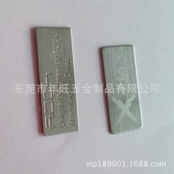 年旺订做 冲压铝标牌 腐蚀凹字铝合金贴片 拉丝镭射logo铭牌