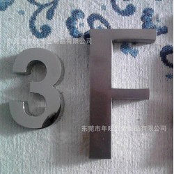 冲压不锈钢金属字 镂空字母logo牌 五金拉丝文字 礼盒贴字定制