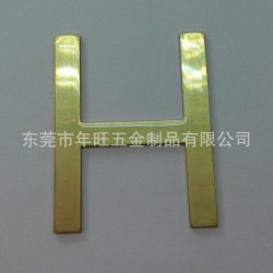 订做 精品拉丝不锈钢字，冲压亮铜色字母，品牌金属字LOGO贴片