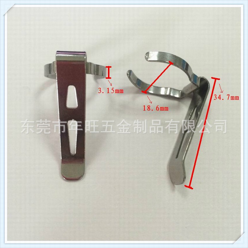 专业供应 高档LED手电筒夹 金属抱夹 不锈钢热处理弹性夹子