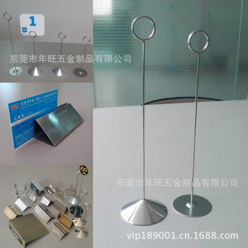 酒店餐厅台卡 不锈钢台牌 金属餐牌夹 桌号牌 现货供应