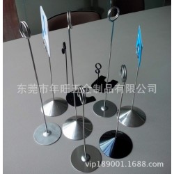 pop广告纸夹 爆炸贴支架 金属广告牌 标价牌底座15、20、30cm高