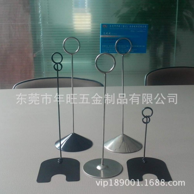 供应餐牌夹 便签夹 酒水牌夹 广告牌夹 餐厅酒店桌面卡片夹