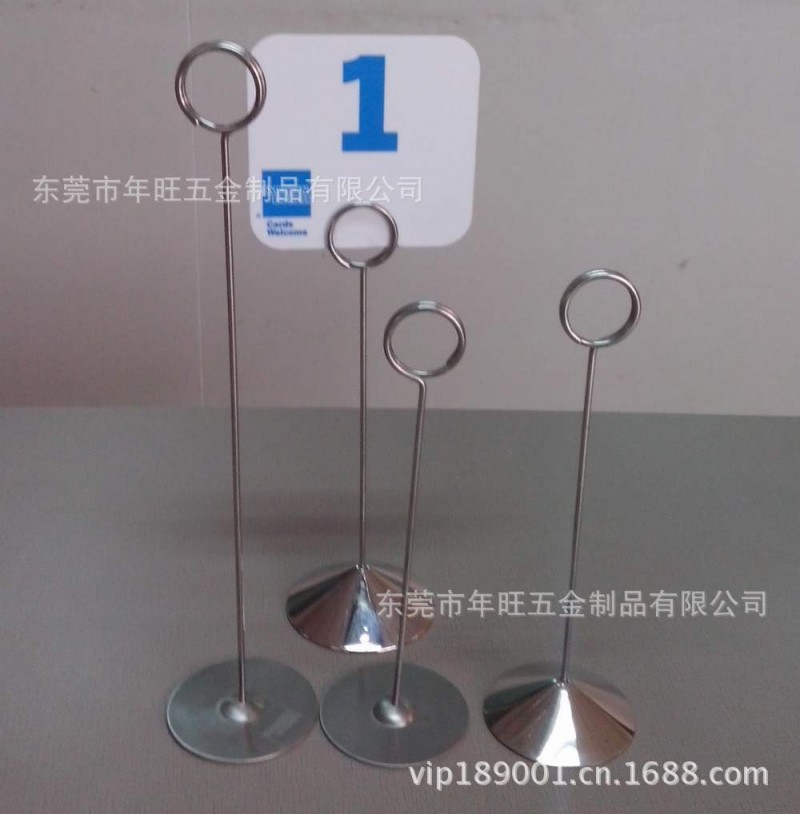 供应餐牌夹 便签夹 酒水牌夹 广告牌夹 餐厅酒店桌面卡片夹