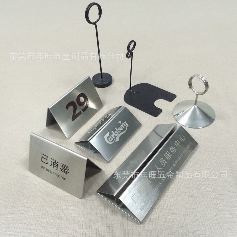 金属席卡座 席卡牌 席位夹 台卡桌牌(现货供应)
