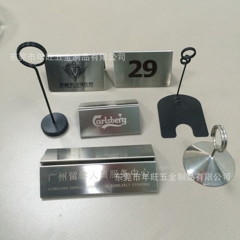 金属席卡座 席卡牌 席位夹 台卡桌牌(现货供应)