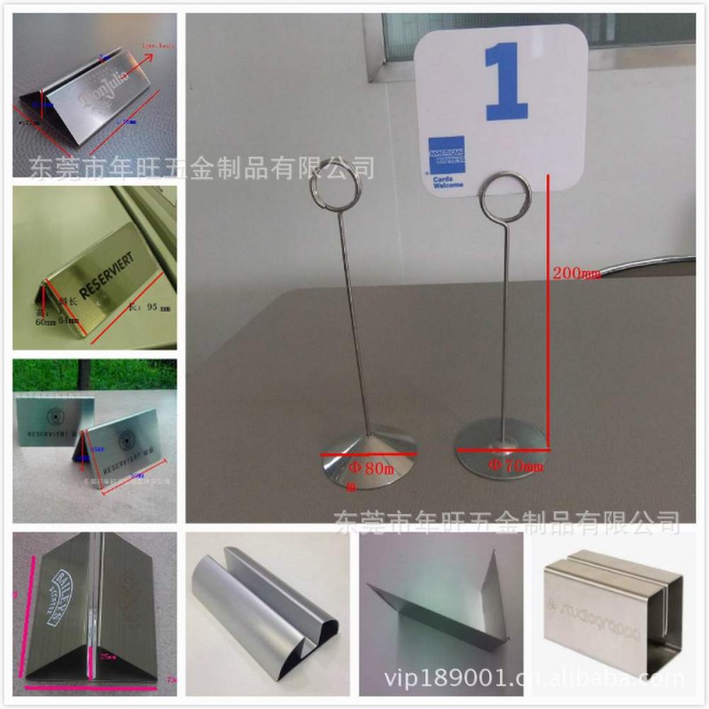 金属桌牌、不锈钢台卡、五金桌卡夹 留位牌 菜单卡片夹