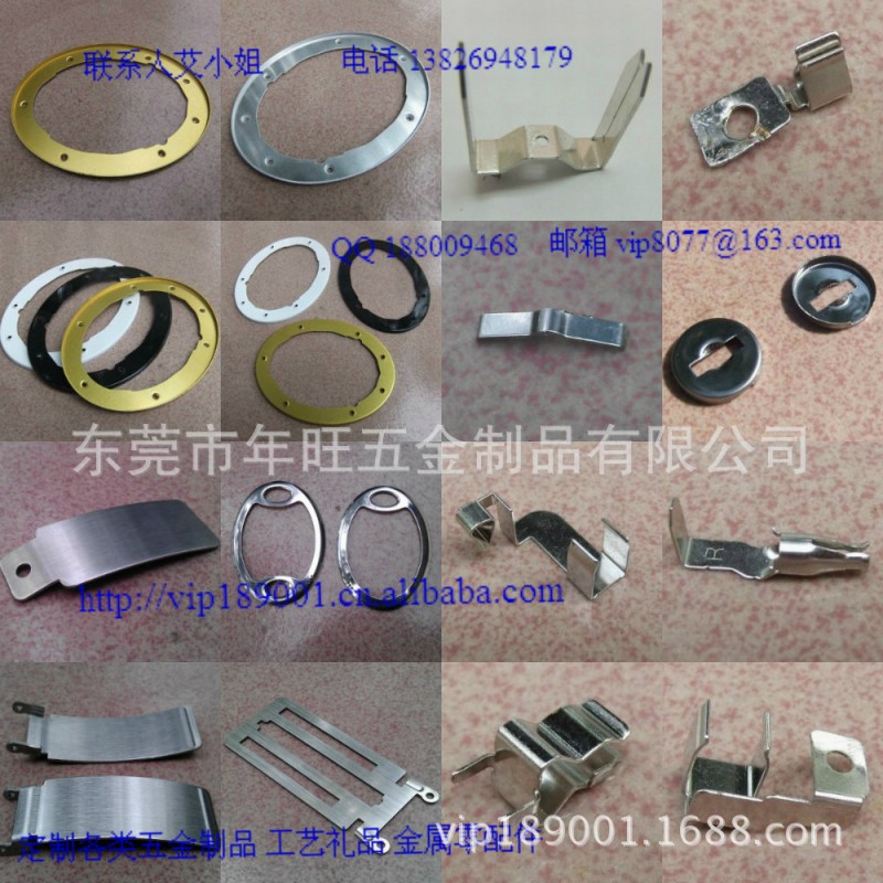 定做各类五金冲压件,冲压精密不锈钢件,金属零部件加工