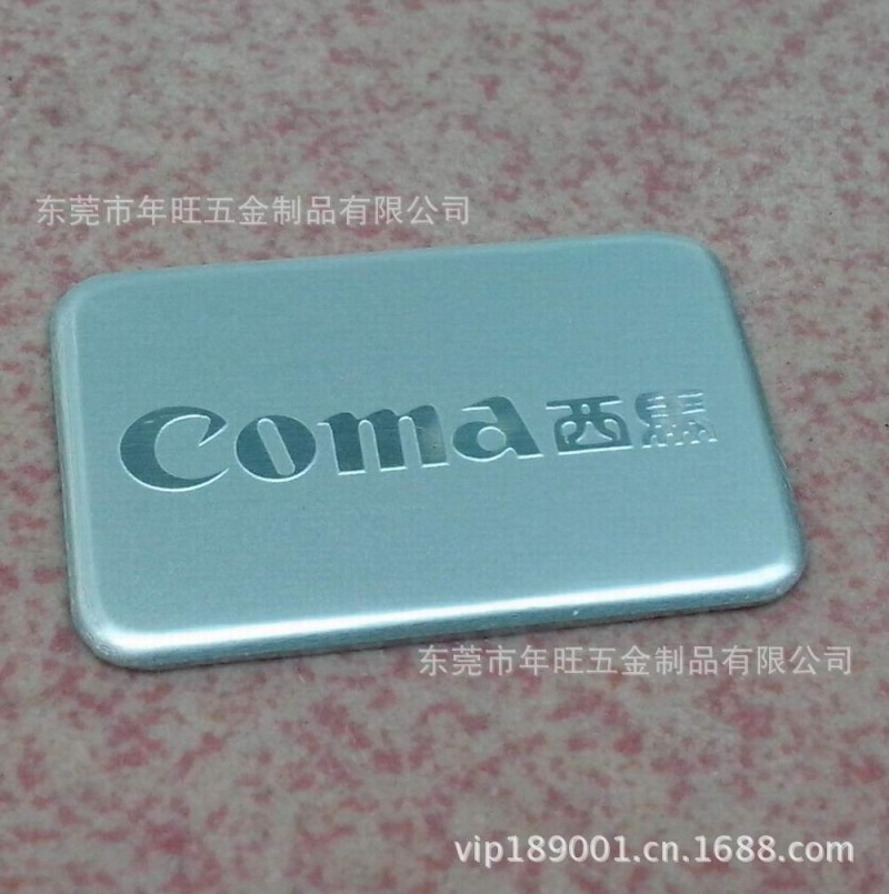 冲压圆铝片,拉丝氧化铝板,批花logo/CD纹【可按客户要求定制】