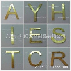 订做不锈钢冲字 镜面不锈钢字 工艺品铜字母
