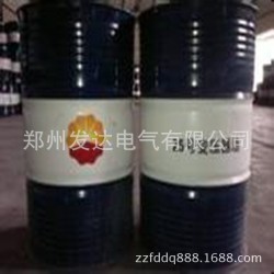 长期专业供应正品25#变压器油