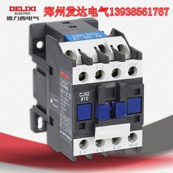 德力西电气 交流接触器CJX2-0910 220/380V线圈 家用 商城 正品