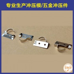 金属弹片加工定制、行程开关弹片、电子元件零配件加工、冲压件