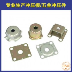厂家直销冲压件/冲压五金件/冲压件/非标冲压件加工